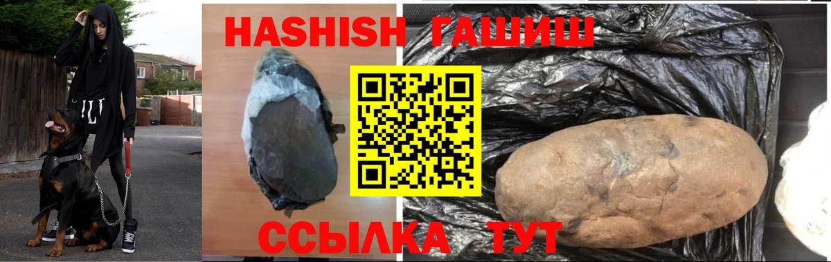Гашиш гашик Чайковский