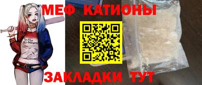 трава Комсомольск-на-Амуре