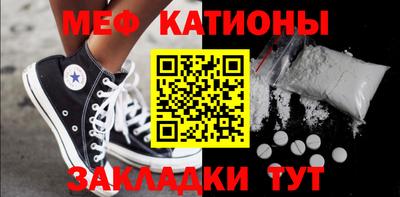 мефедрон Коммунар