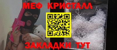 молекула духа Конаково