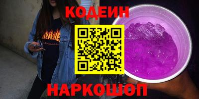 трава Комсомольск-на-Амуре