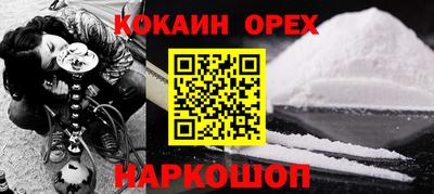 молекула духа Конаково