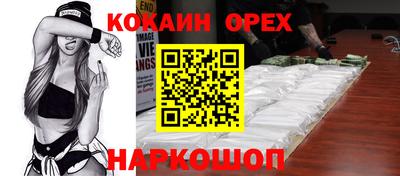 трава Комсомольск-на-Амуре