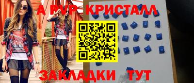 трава Комсомольск-на-Амуре