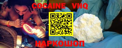 трава Комсомольск-на-Амуре