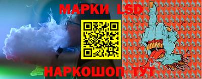 молекула духа Конаково
