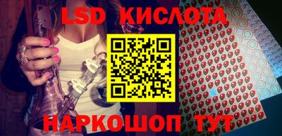 молекула духа Конаково