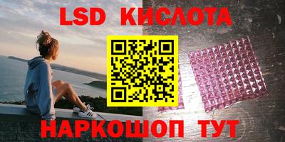 молекула духа Конаково
