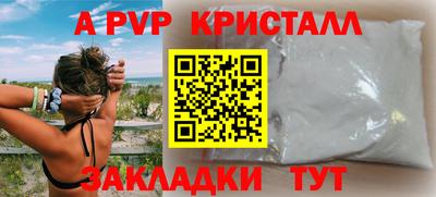 мефедрон Коммунар