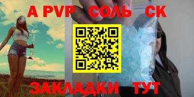 молекула духа Конаково
