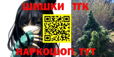 мефедрон Коммунар