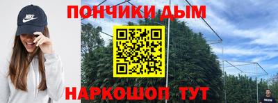 молекула духа Конаково