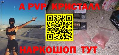 молекула духа Конаково