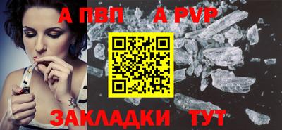 трава Комсомольск-на-Амуре