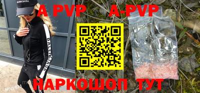 мефедрон Коммунар