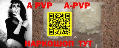 мефедрон Коммунар