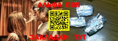 молекула духа Конаково