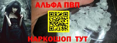 молекула духа Конаково