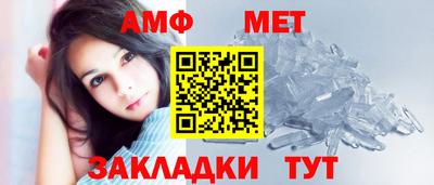 мефедрон Коммунар
