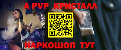 трава Комсомольск-на-Амуре