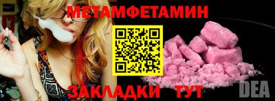 молекула духа Конаково