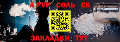 мефедрон Коммунар