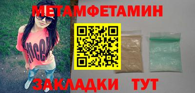 трава Комсомольск-на-Амуре