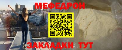 трава Комсомольск-на-Амуре
