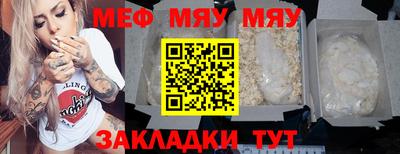 молекула духа Конаково