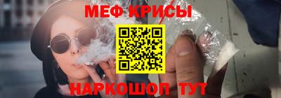мефедрон Коммунар