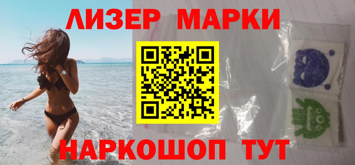 LSD-25 экстази ecstasy Чайковский