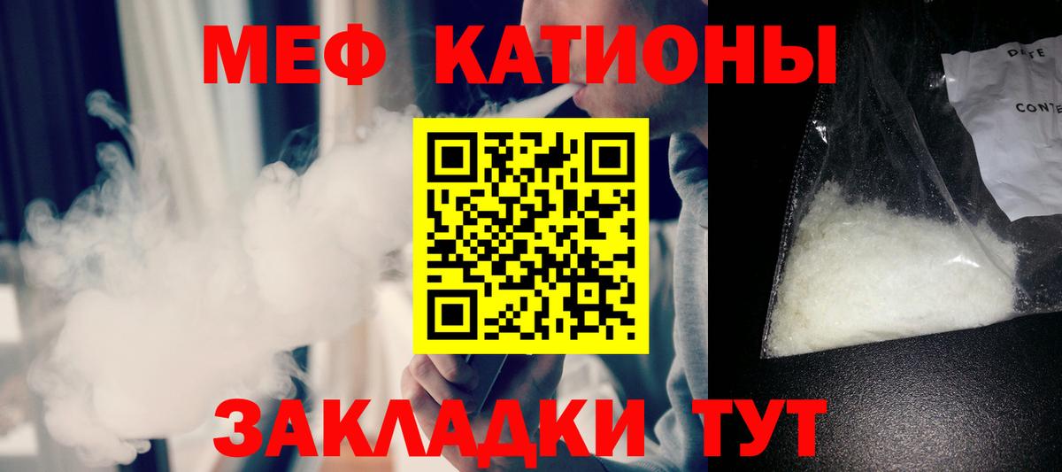 МЕФ  МЕФ 4 MMC  МЯУ-МЯУ  Чайковский  Вход с VPN 