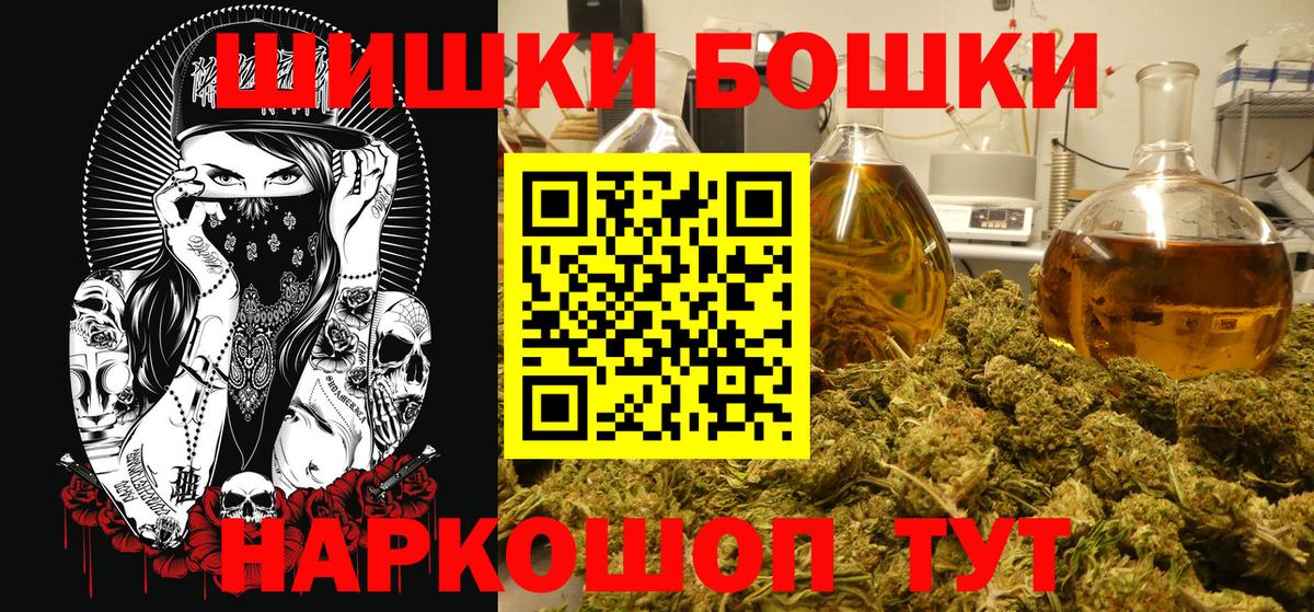 Шишки марихуана план  МАРИХУАНА план  Чайковский  Вход с VPN  Бошки марихуана Amnesia 